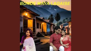 Bonde Maya Lagaise [upl. by Attolrahc]