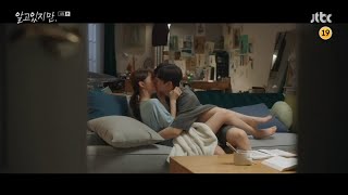 SUB ENG Nevertheless ep 4  Nabi and Jae Eon ❤ [upl. by Kaltman]