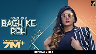 Bach ke Reh  Full video Rupinder Handa MD KD Saaz Records Latest Punjabi songs 2019 [upl. by Aivatnwahs]