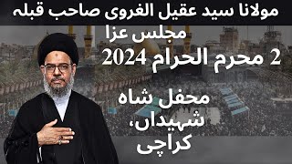 Majalis 02  2024  Ayatollah Syed Aqeel Ul Gharavi  Karachi [upl. by Yetta145]