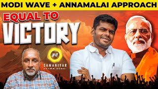 Modi Wave  Annamalai Approach  Victory  DEVA PRIYA  Samaniyar [upl. by Orten]